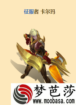 LOL2019MSI法球怎么获得