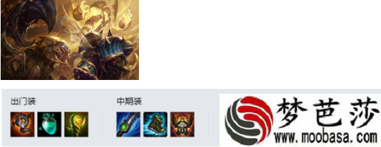 LOL9.7版本哪些打野英雄适合上分