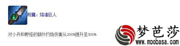 英雄联盟9.7版本打野最大黑马