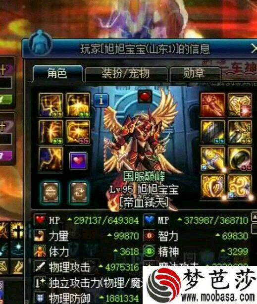 dnf团队模式周几刷新