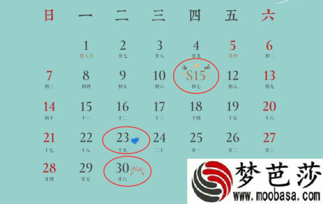 王者荣耀S14赛季4月多少号截止 