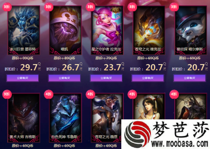 2019lol4月幸运召唤师活动什么时候开始