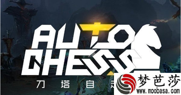  dota2自走棋怎么升段