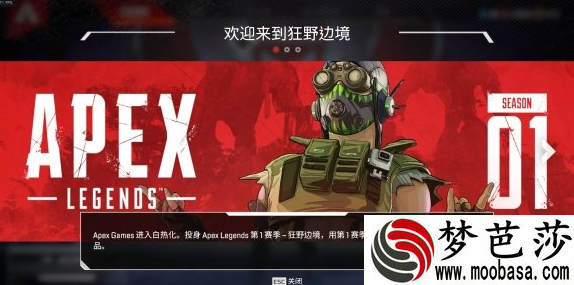 Apex英雄不能充值怎么办