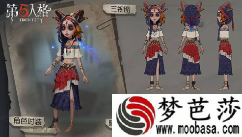 第五人格祭司新皮肤厄运