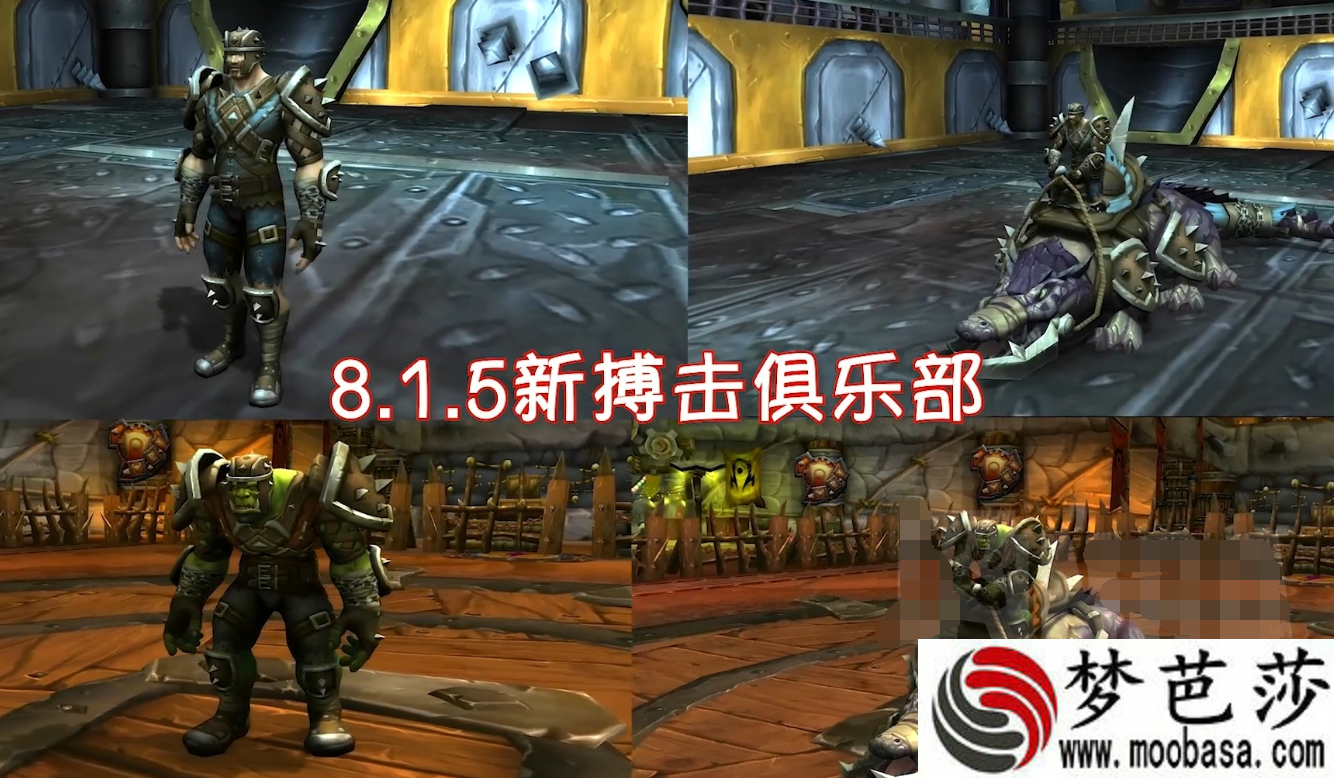 魔兽世界8.15索格空锤boss怎么打