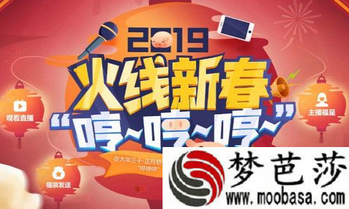 CF2019火线新春哼哼哼活动地址