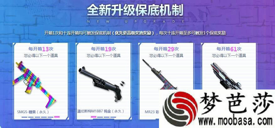 使命召唤ol2019炫彩十连中永久活动入口 