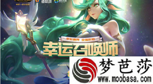 lol12月幸运召唤师活动具体是哪天