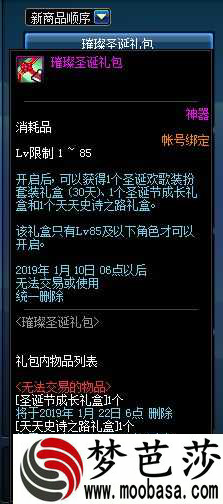 DNF史诗之路活动将至