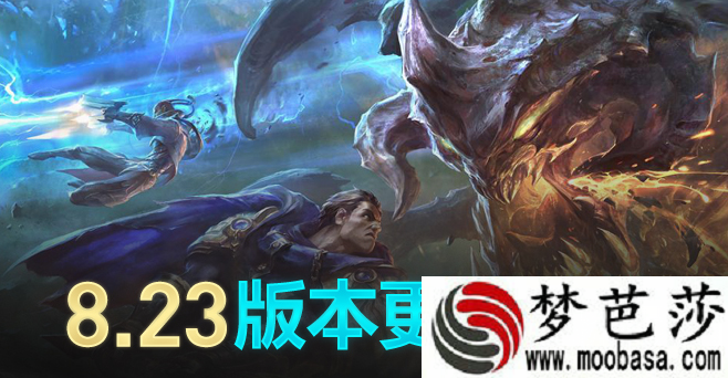 LOL11月27日维护到几点