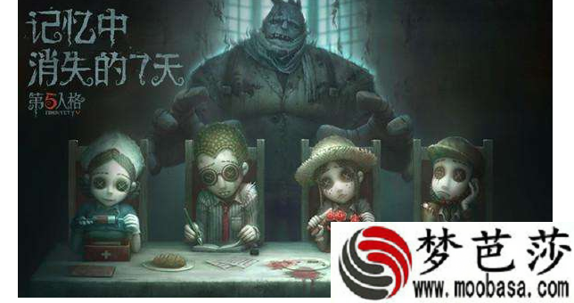 第五人格新手怎么玩