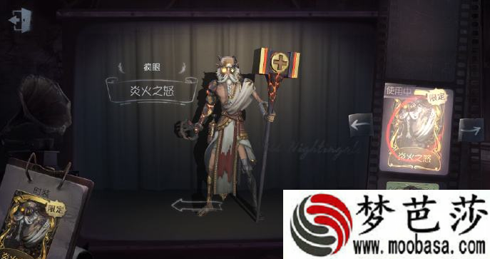 第五人格疯眼厉害吗