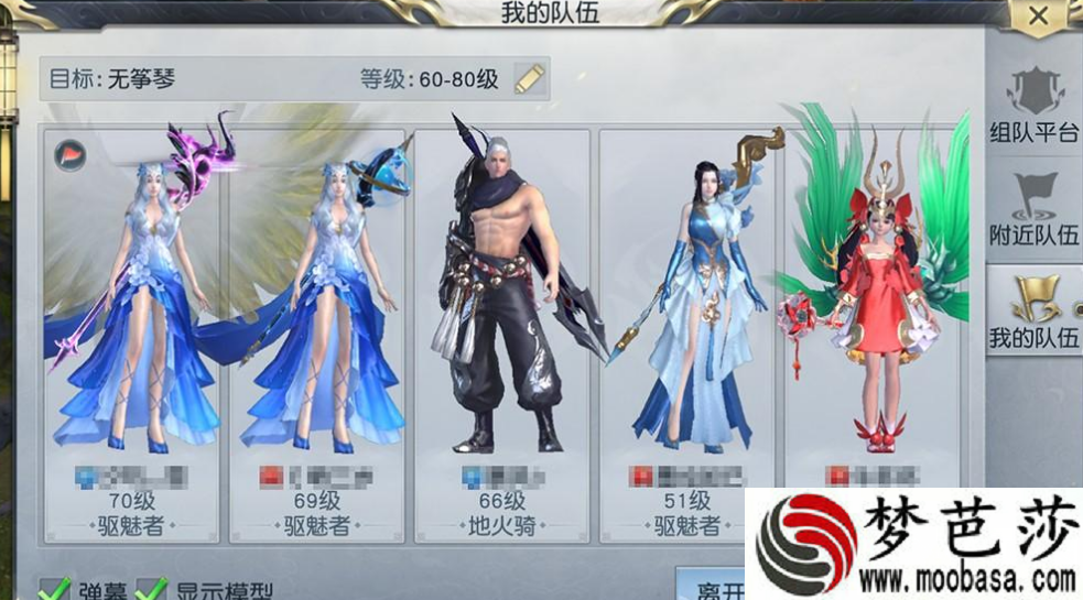 镇魔曲手游战力提升快不快啊 战力如何快速提升