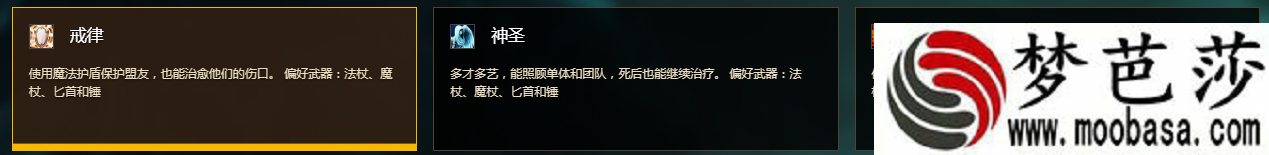 魔兽世界8.0防战PVP专精选择 防战PVP天赋选择