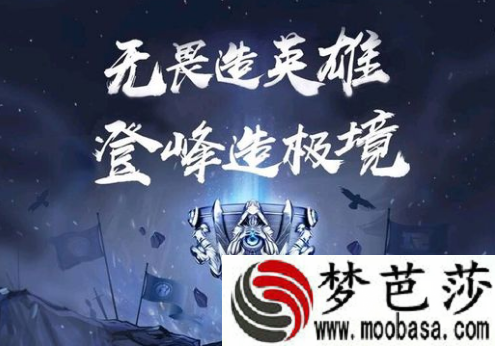 lol10月14日RNG和C9加赛那场bp的BGM背景音乐是什么歌曲