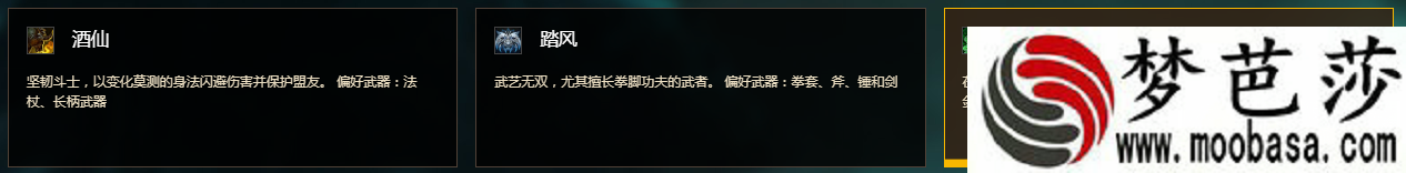 魔兽世界8.0奶僧PVP专精选择 奶僧PVP天赋选择