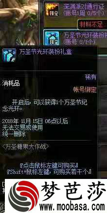 DNF10月新活动都有些什么 10版本更新活动内容整理