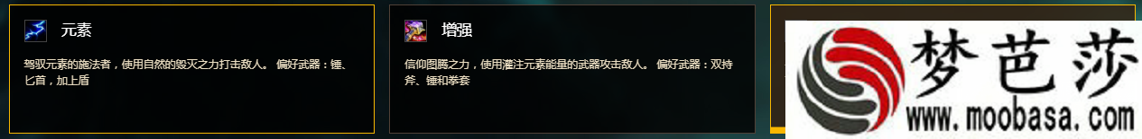 魔兽世界8.0恢复萨PVE专精选择 恢复萨PVE天赋选择