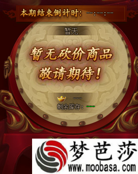 传奇霸业疯狂砍价怎么玩