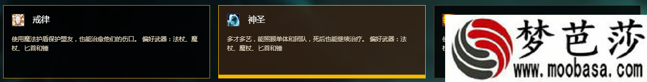 魔兽世界8.0神圣牧PVE专精选择 神圣牧PVE天赋选择