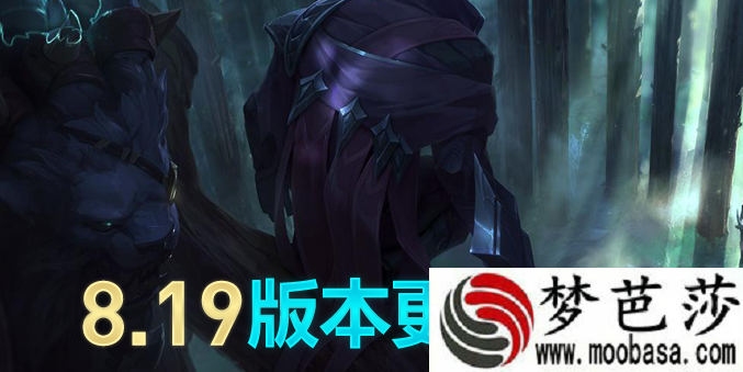 lol9.27维护更新到几点