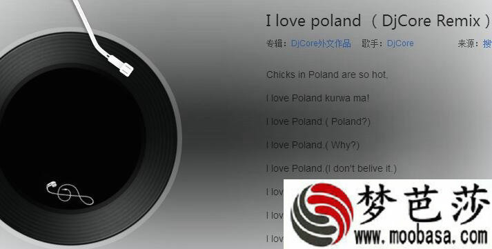 抖音撑杆跳视频背景音乐i love poland是什么歌