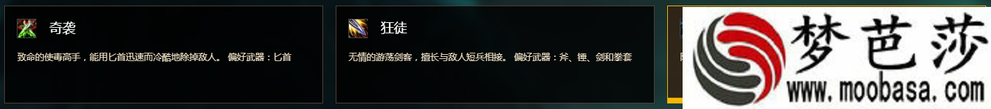 魔兽世界8.0敏锐贼PVE专精选择