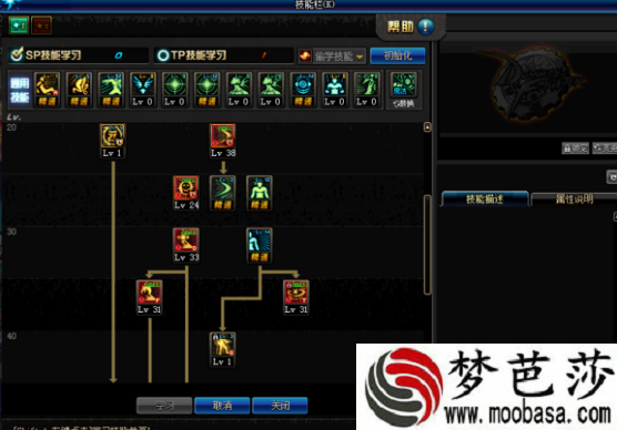 dnf9.17改版后瞎子阿修罗怎么加点 9.17改版后瞎子阿修罗加点推荐