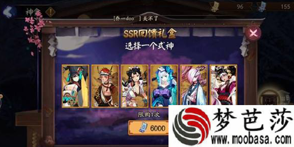 阴阳师二周年有什么活动 阴阳师二周年活动一览