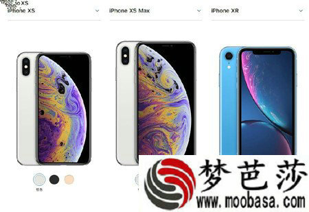 2018新款iphone多少钱 iphoneXS/MAX/XR配置及各地售价一览