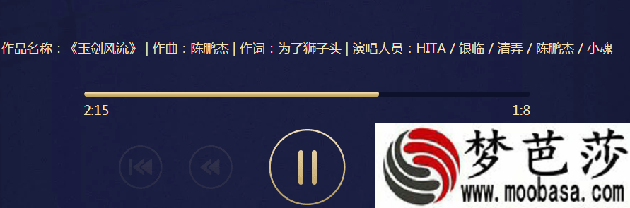 lol玉剑风流音乐在哪有的听 玉剑风流歌曲资源分享