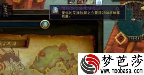 魔兽世界8.0艾泽拉斯之心能量怎么看如何升级