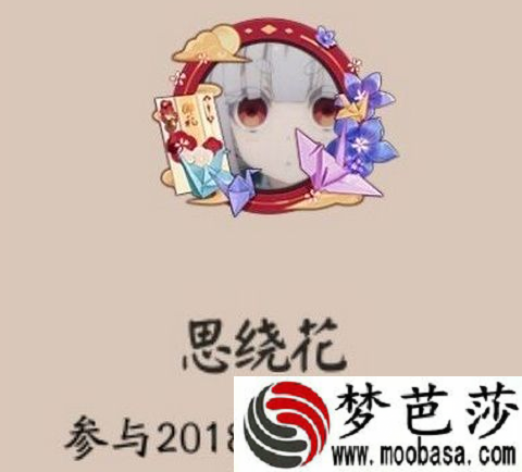 阴阳师2018七夕活动有哪些 2018七夕活动一览