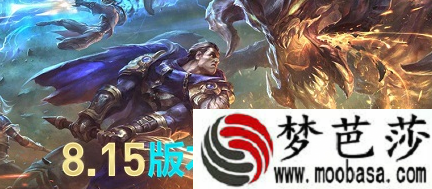 lol8月7日更新到几点