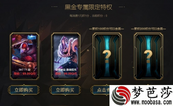 lol8月阿卡丽神秘商店活动网址