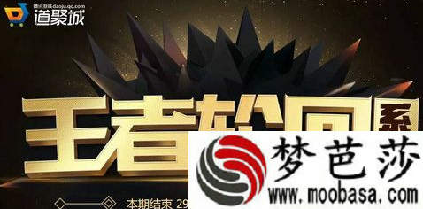 cf王者轮回7月活动地址