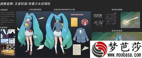 王者荣耀安琪拉学霸少女皮肤多少钱