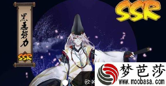 阴阳师犬夜叉联动活动几号开始 SSR式神犬夜叉技能/御魂/阵容