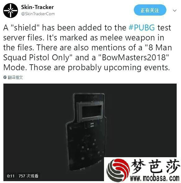 绝地求生防爆盾什么时候出 防爆盾刷新地点一览