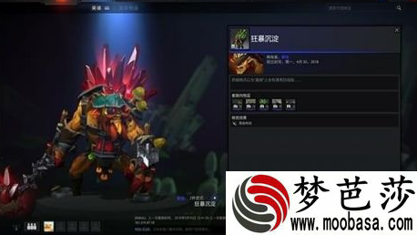 dota2岩洞探险能获得什么奖励