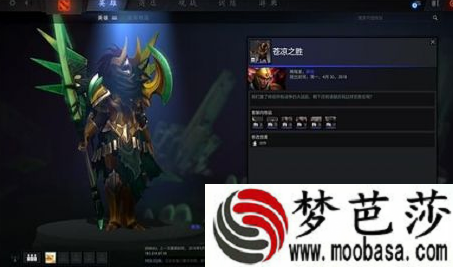 dota2岩洞探险奖励是什么