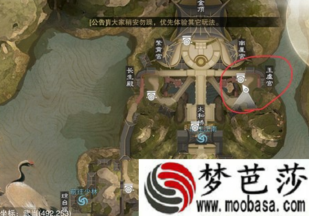 楚留香手游5月9日打坐在哪