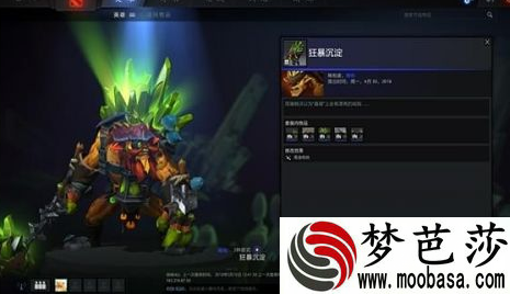 dota2岩洞探险任务怎么做