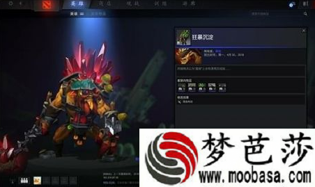 dota2岩洞探险任务怎么做 岩洞探险完成攻略