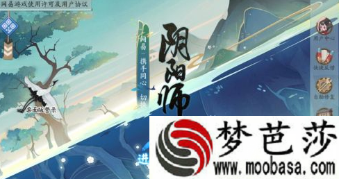 阴阳师SP皮肤彩蛋是什么