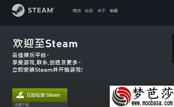 绝地求生STEAM商城怎么不能交易了