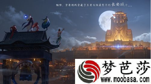 王者荣耀第二届五五开黑节皮肤是什么 