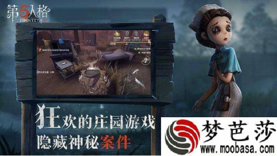 第五人格大门在哪里 大门怎么快速找到