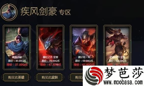 lol4月阿卡丽的神秘商店地址 2018年4月阿卡丽的黑金商店网址